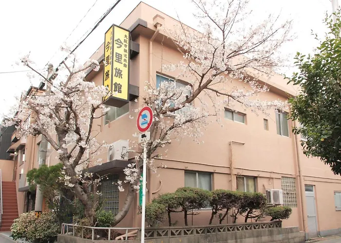 （日本中から大阪いらっしゃい２０２２）今里旅館